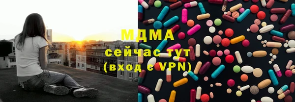 экстази Бугульма